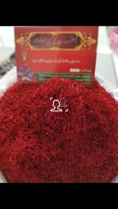 زعفران گل گنج قاین حسینی نژاد