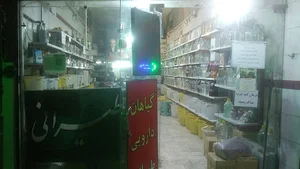 گیاهان دارویی طیرانی