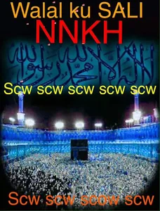 Джамия Шейх Усман