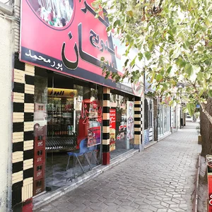 پیتزا ساندویچ احسان