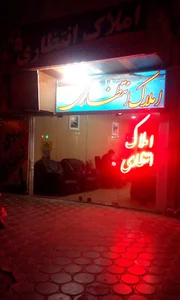 املاک انتظاری ۲