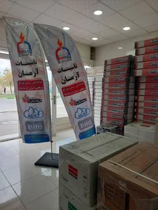 فروشگاه تاسیسات آرمان 3