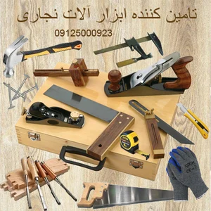صنایع چوب احسان