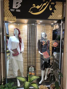 بوتیک زنانه تای سز