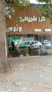 پخش گل ونوس