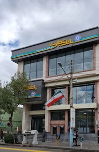بانک تجارت شعبه مرکزی اردبیل - کد 13000