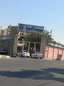 مرکز پرداخت خسارت اتومبیل جنوب بیمه آسیا 3