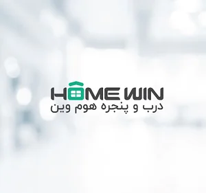 پنجره دوجداره هوم وین