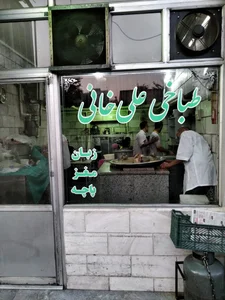 طباخی علی خانی 2