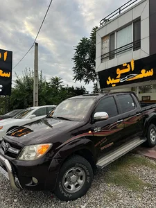اتو سعید
