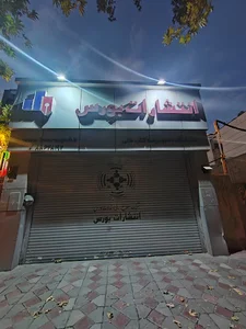 انتشارات بورس
