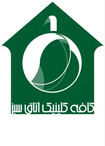 مرکز روانشناسی و مشاوره اتاق سبز 2
