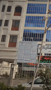 دفتر مهندسی متین 4