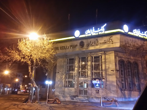 بانک ملی