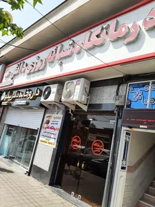 کلینیک شبانه روزی دانش 3