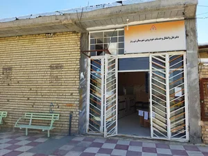 مرکز تعویض پلاک نی ریز