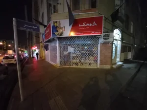 رنگ و ابزار بخشی 5
