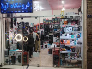 فروشگاه آوا