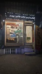 کافی نت علی احمد 2