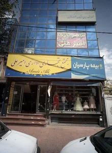 فروشگاه پوشاک کودکان