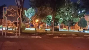 پارک آفتاب 2