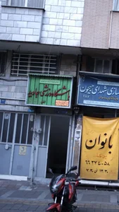 باشگاه ورزشی جاوید