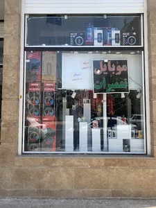 موبایل اوپال