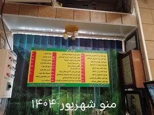 رستوران ولیمه 2