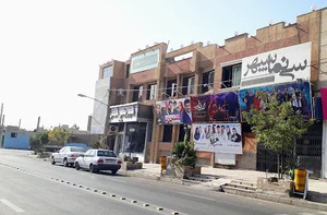 سینما سپهر