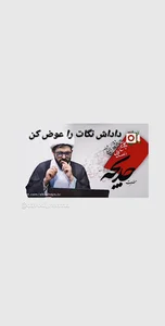 مسلم داودی نژاد