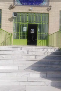 پیش دبستانی و دبستان پسرانه ولی عصر عج