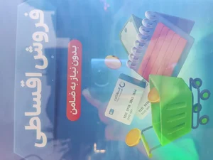 بازرگانی مقدم 3