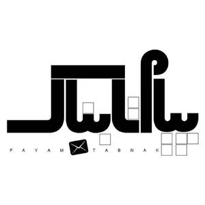 آژانس تبلیغاتی پیام تابناک