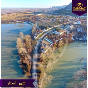 شهر آستارا | راهنمای سفر به شهرستان آستارا