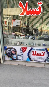 برق صنعتی تسلا