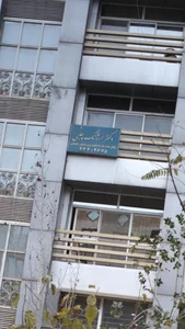 دکتر ارژنگ چلبی