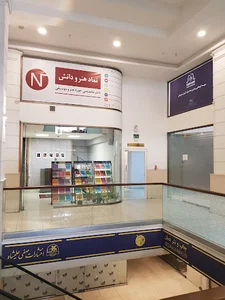 مجتمع تجاری اداری صبا