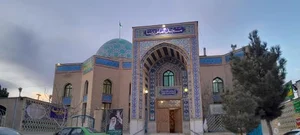 مسجد امام رضا (ع)