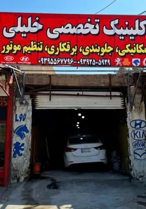 فابریک تیونینگ (سعید دادگستر)