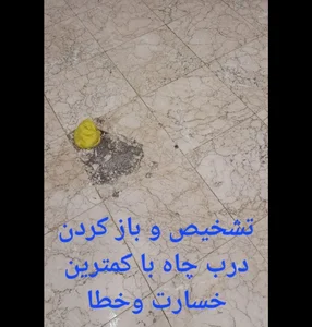 لوله بازکنی و تشخیص سرچاه شفق 2