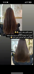 کلینیک تخصصی پوست و زیبایی مریم سالاری 3