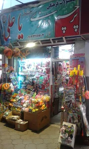 پرچم دوزی یاعلی