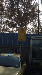 ایستگاه تاکسی 2