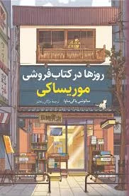 مطبوعاتی نگار