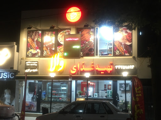 کترینگ والا