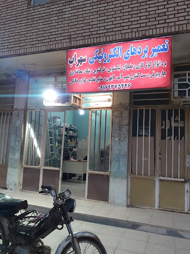کوی فرهنگیان
