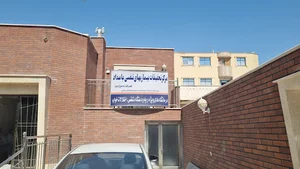 مطب دکتر بابک امرا