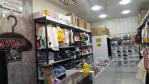 آیسان کوچولو