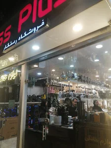 فروشگاه لوازم خانگی رستگار