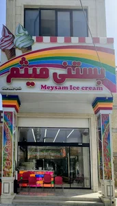 Meysam
